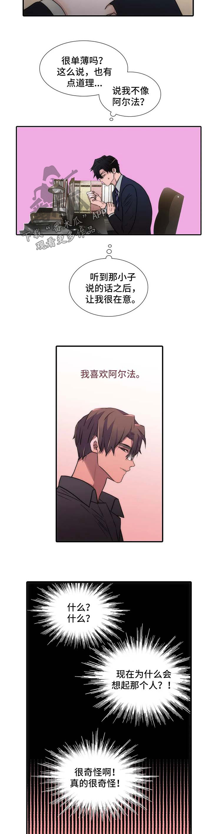 第111话2