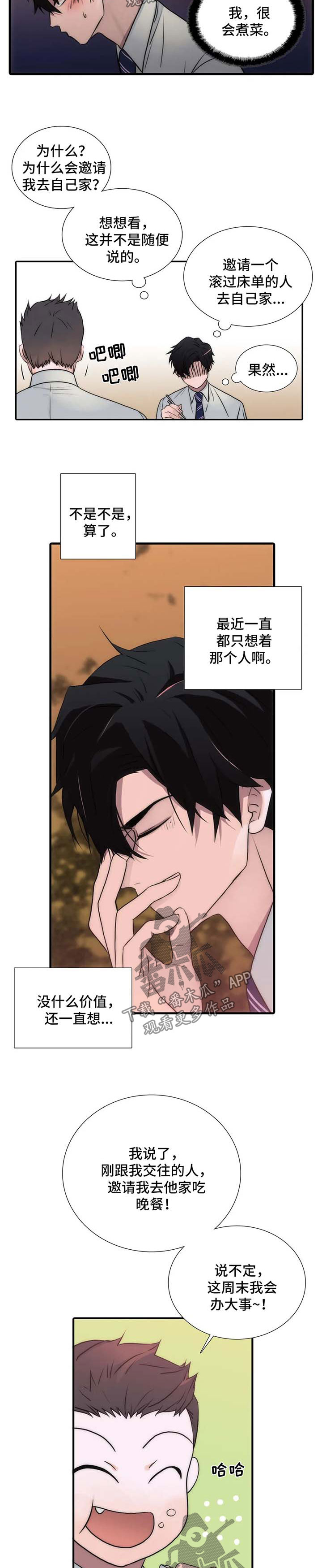 第111话5