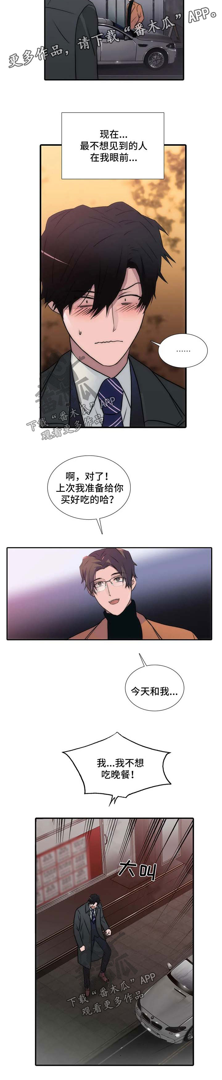 第111话7