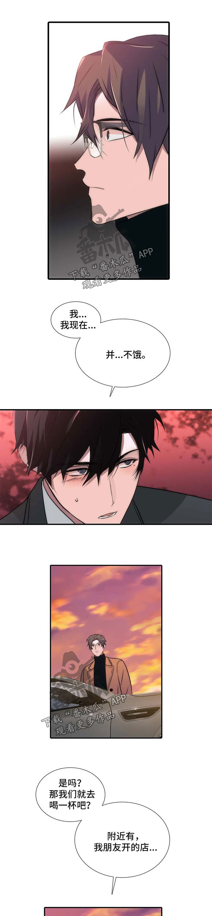 第111话8