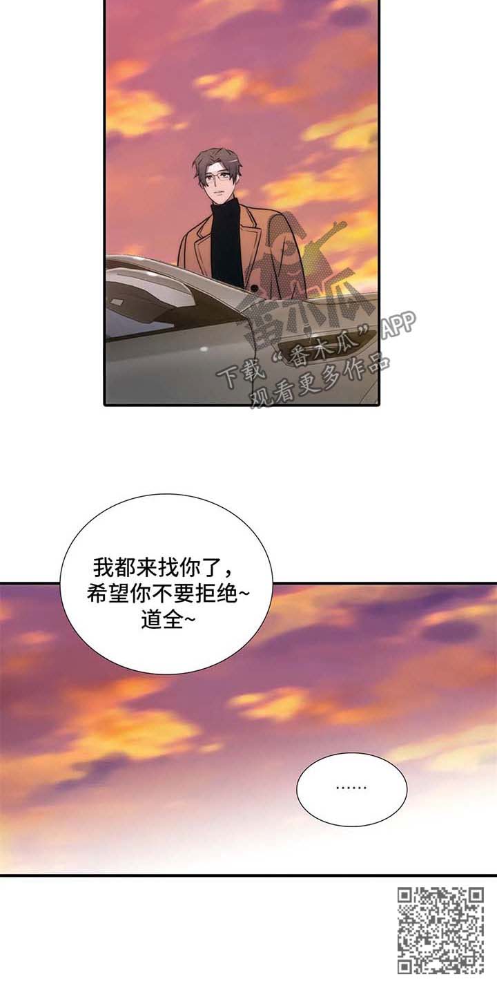 第111话9