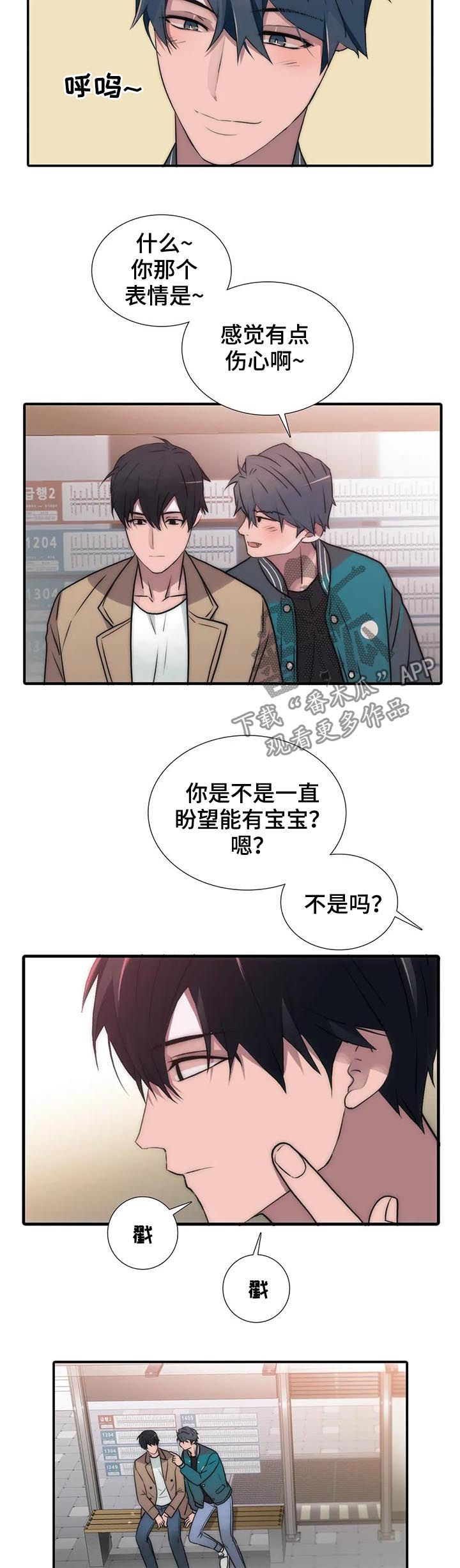 第110话10