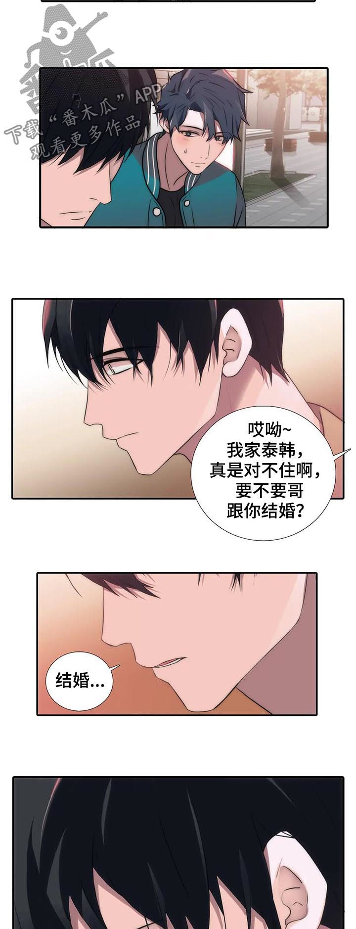 第110话11