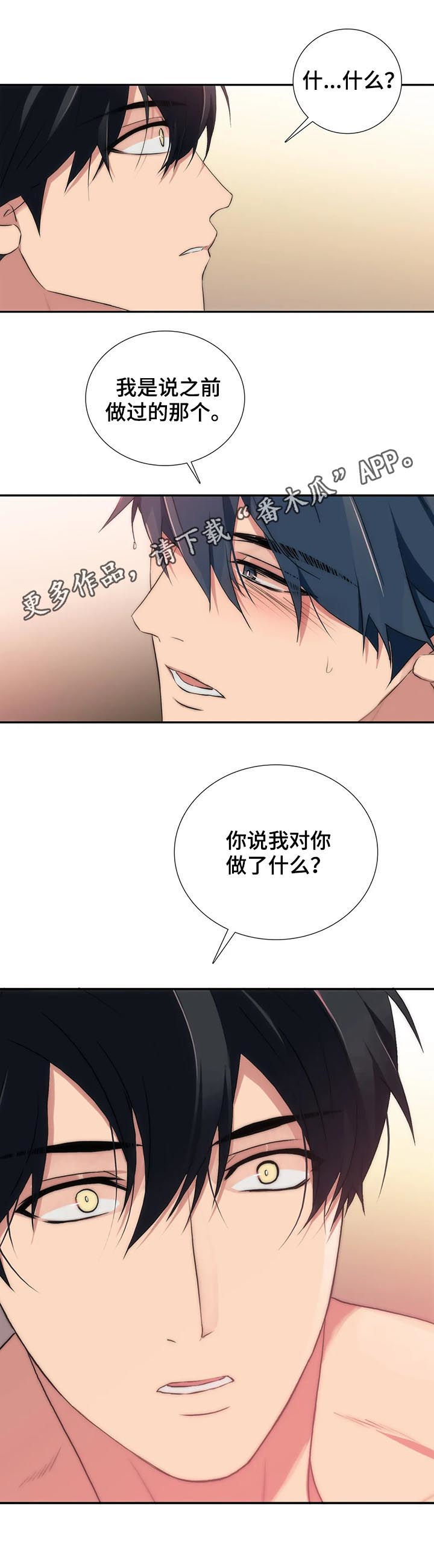 第109话0
