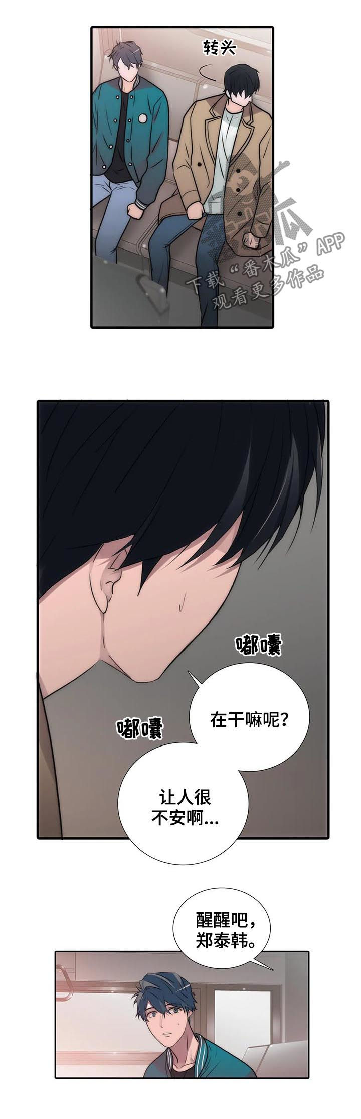 第109话11