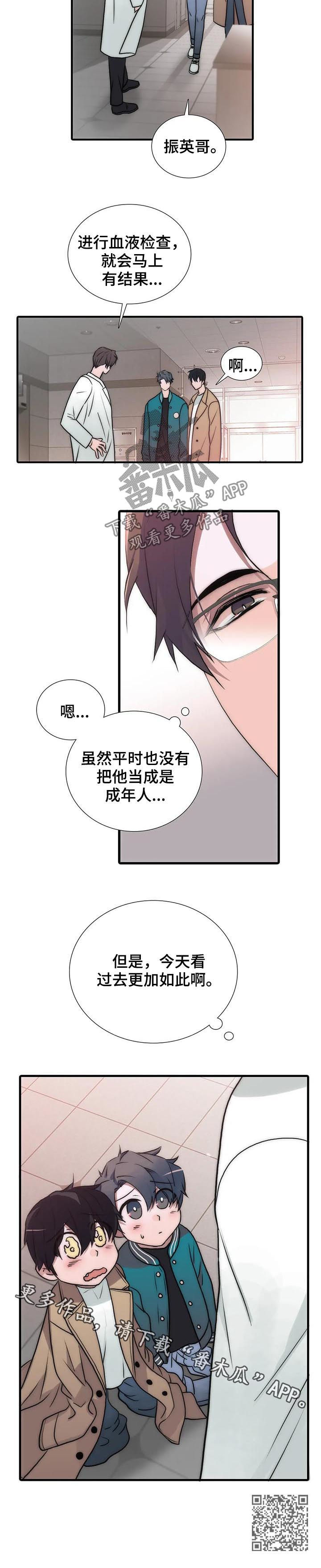 第109话13