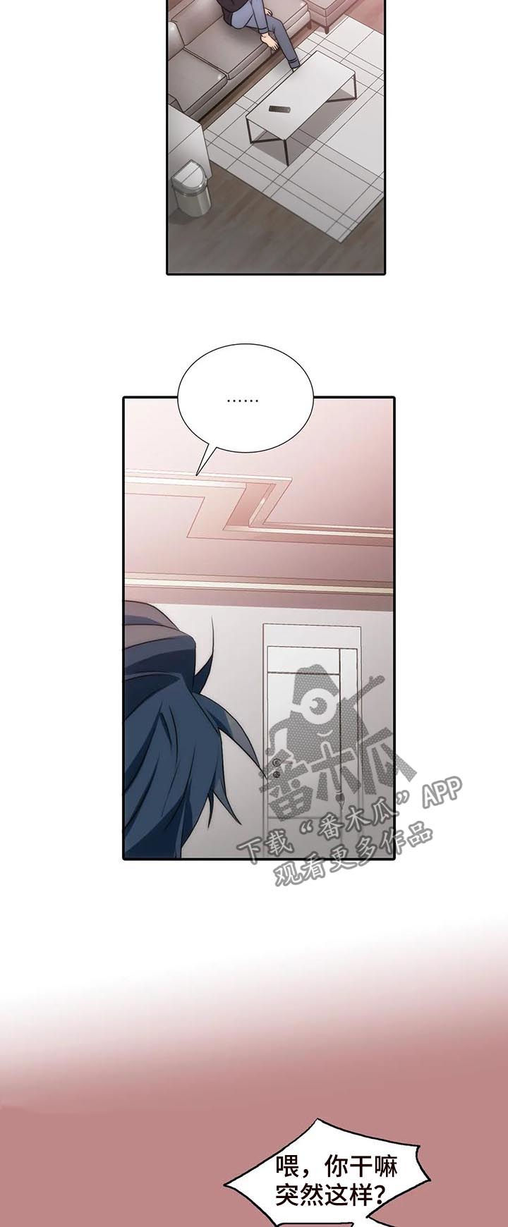 第109话2