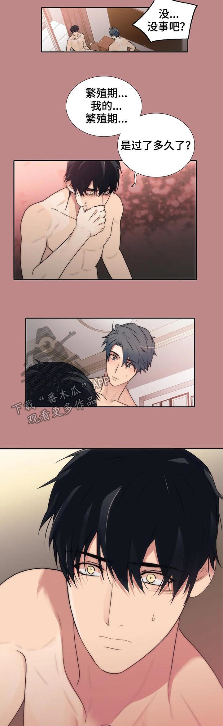 第109话3
