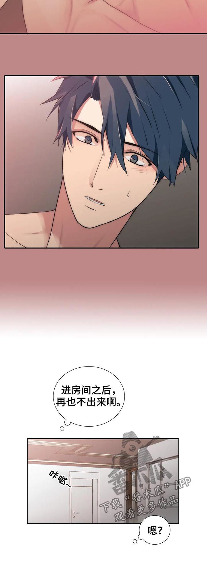 第109话4