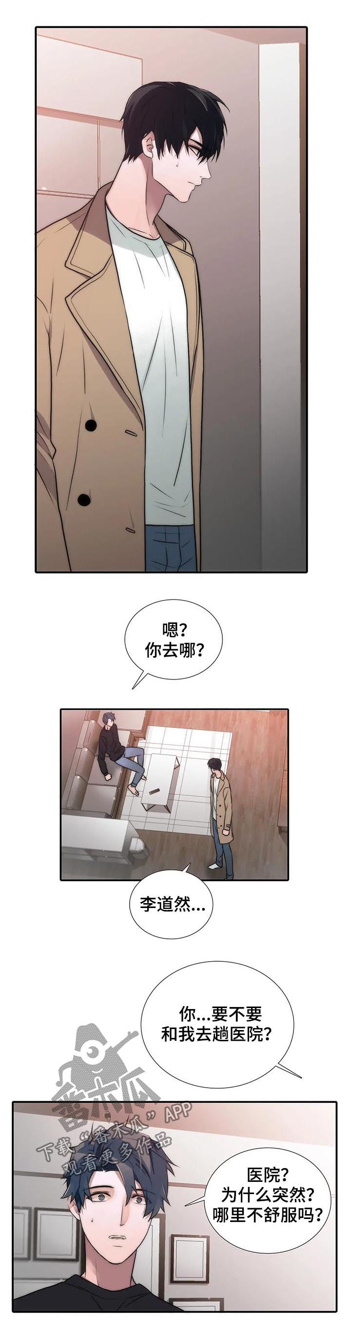 第109话5