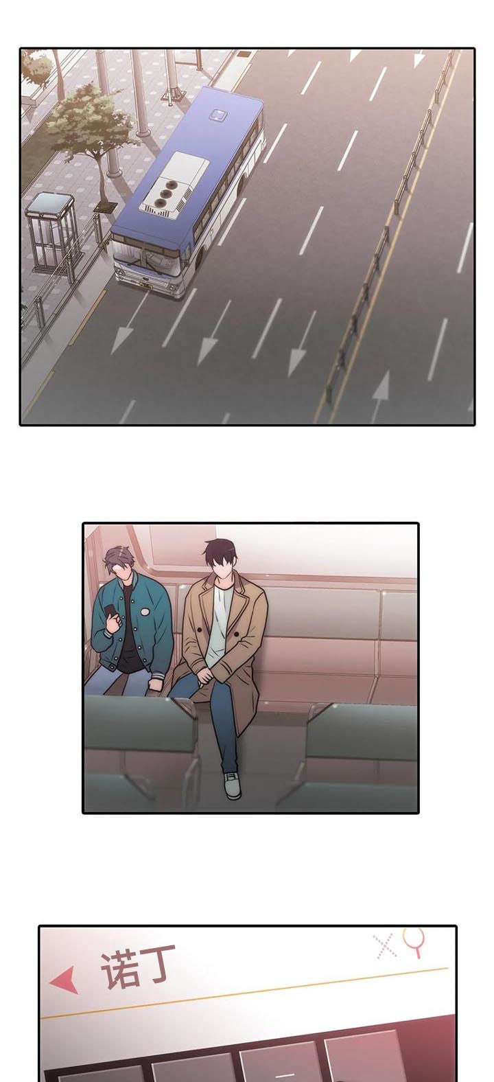 第109话7