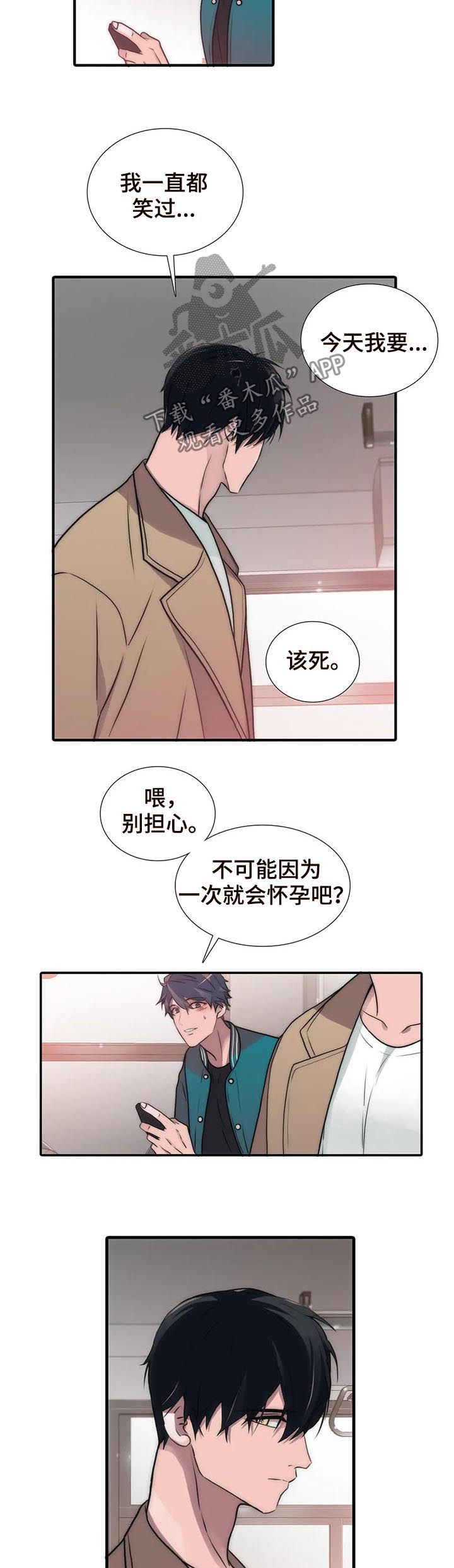 第109话9