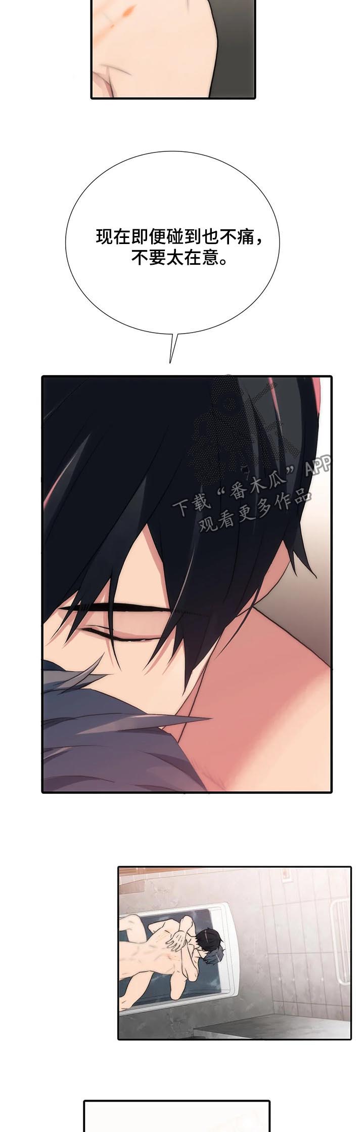 第108话1