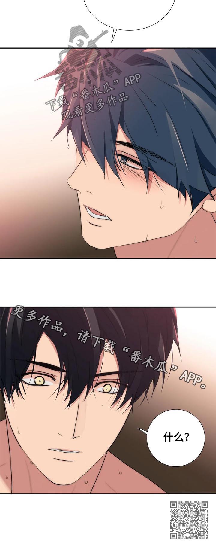 第108话13