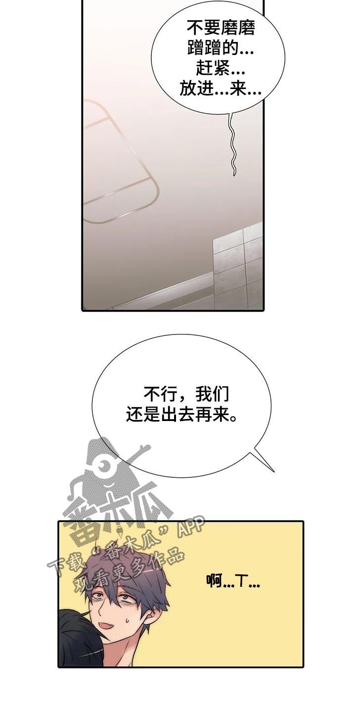 第108话2