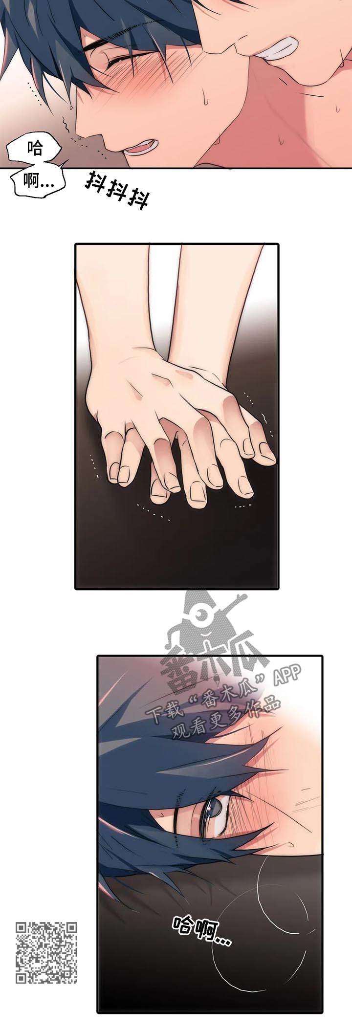 第108话6