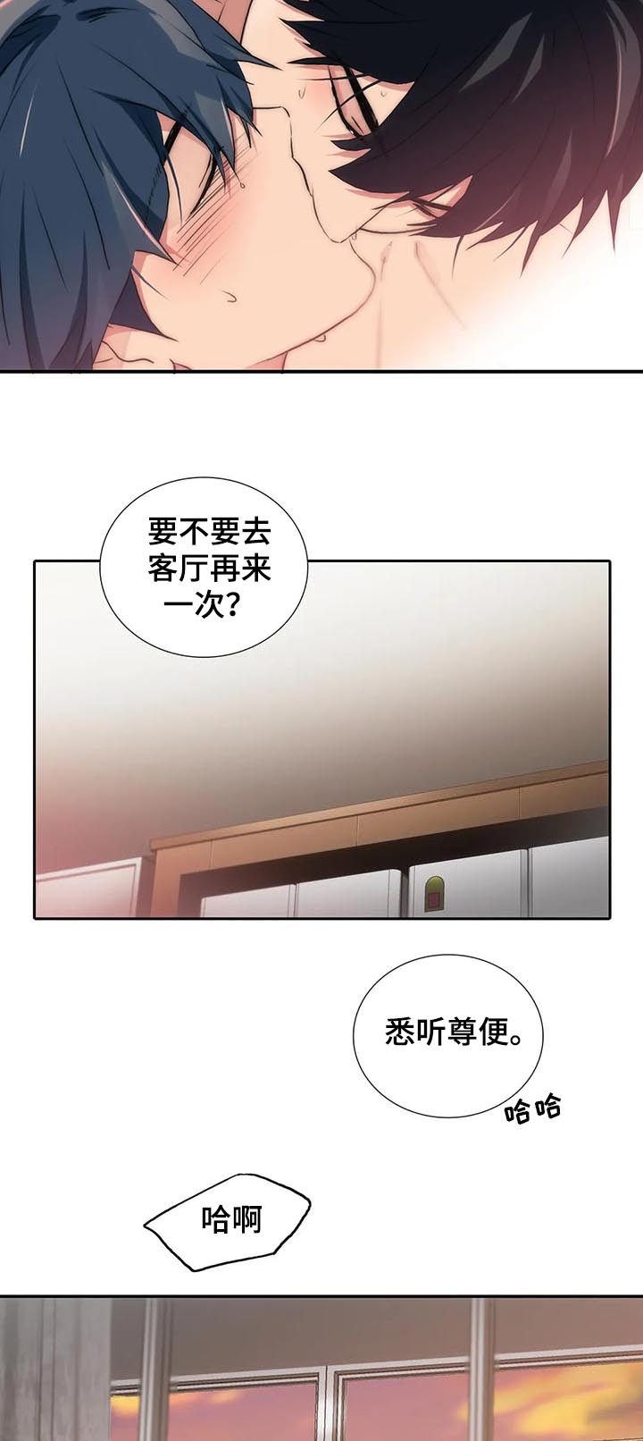 第108话8