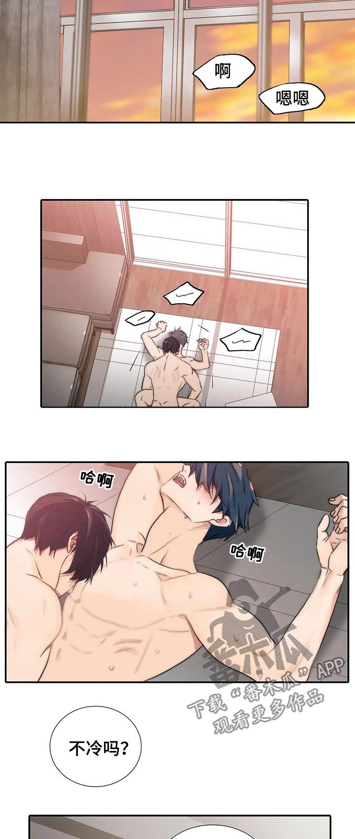 第108话9