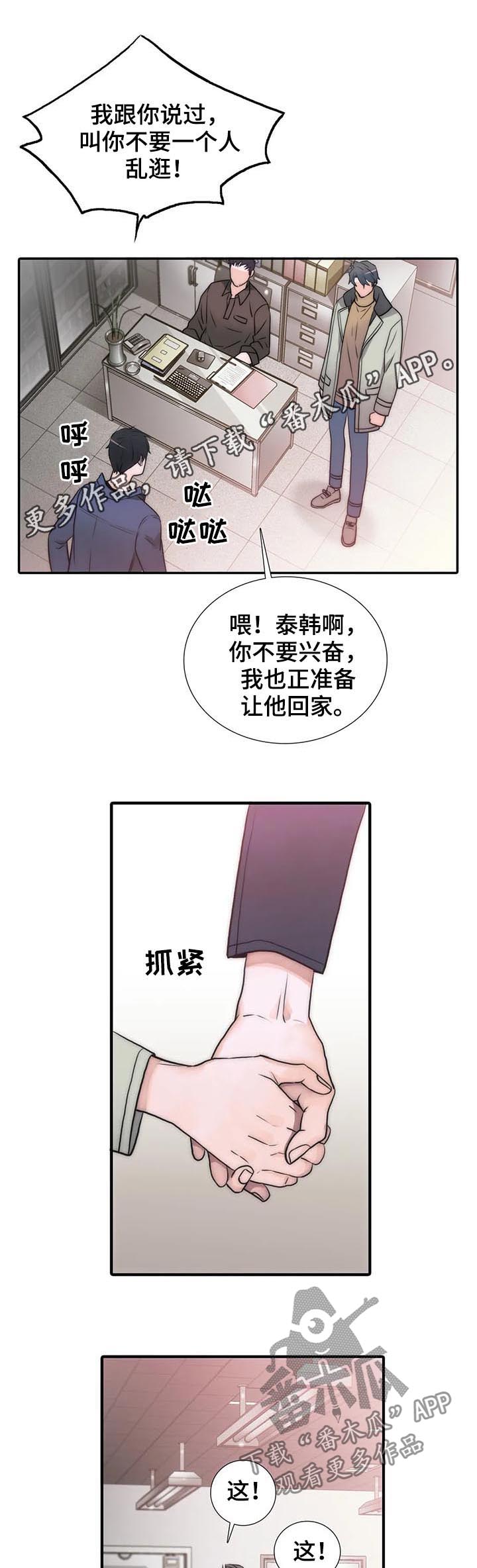 第107话0