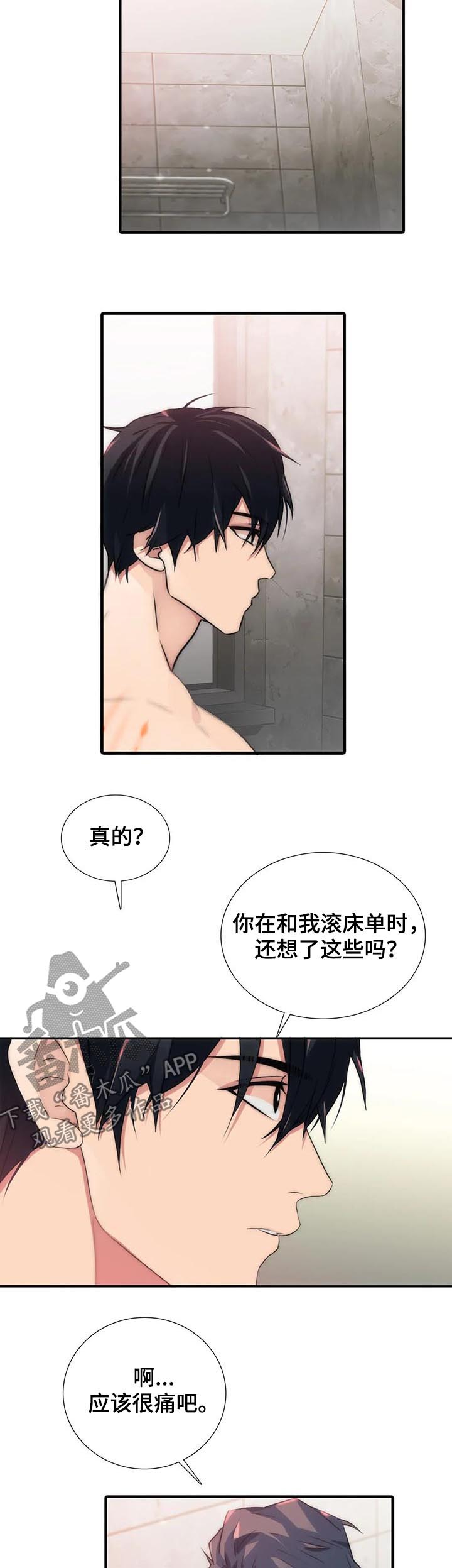 第107话10