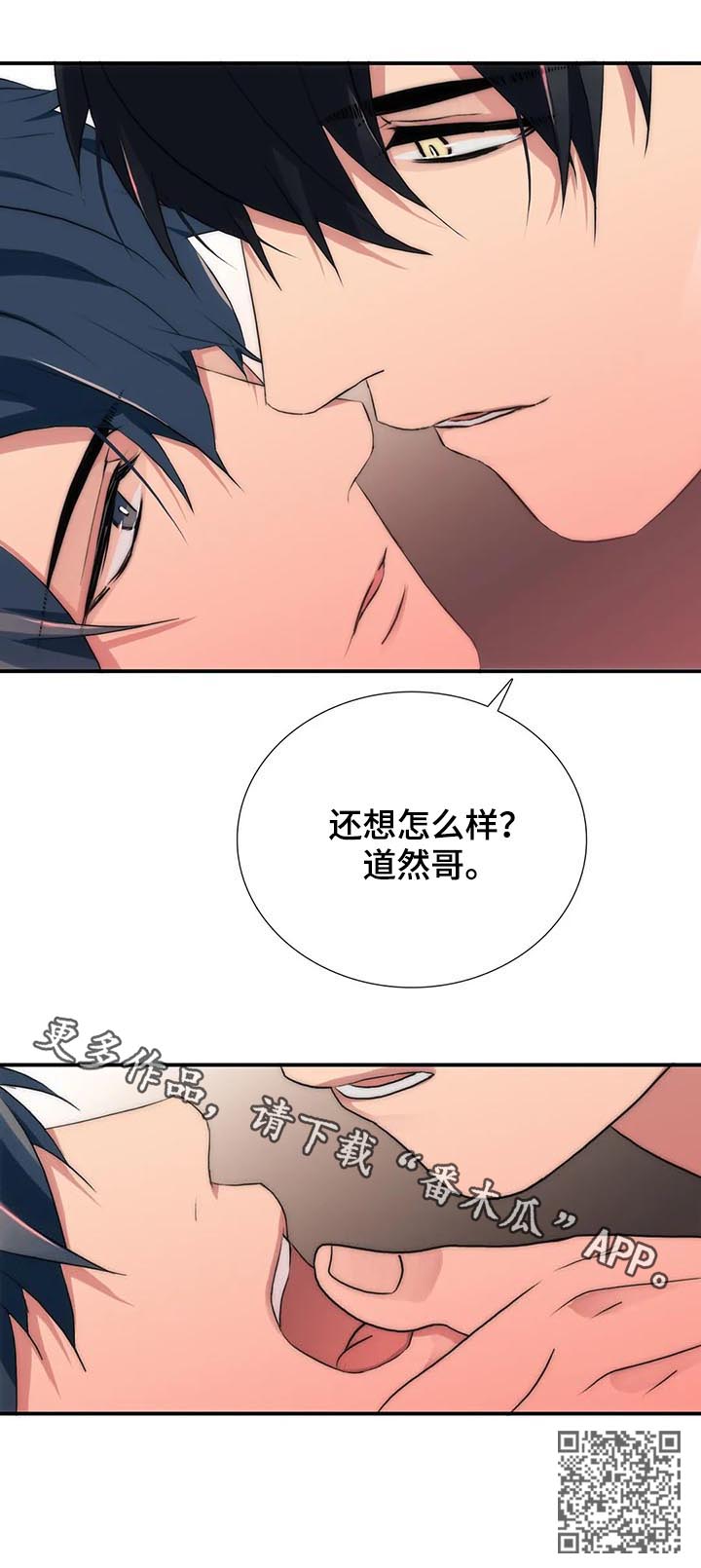 第107话12