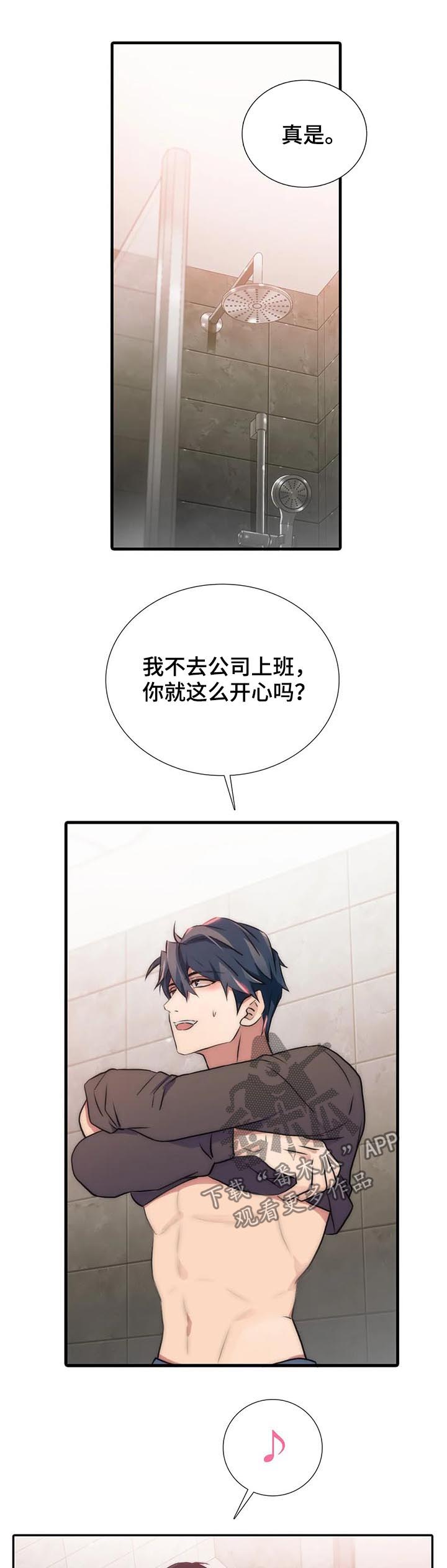 第107话5