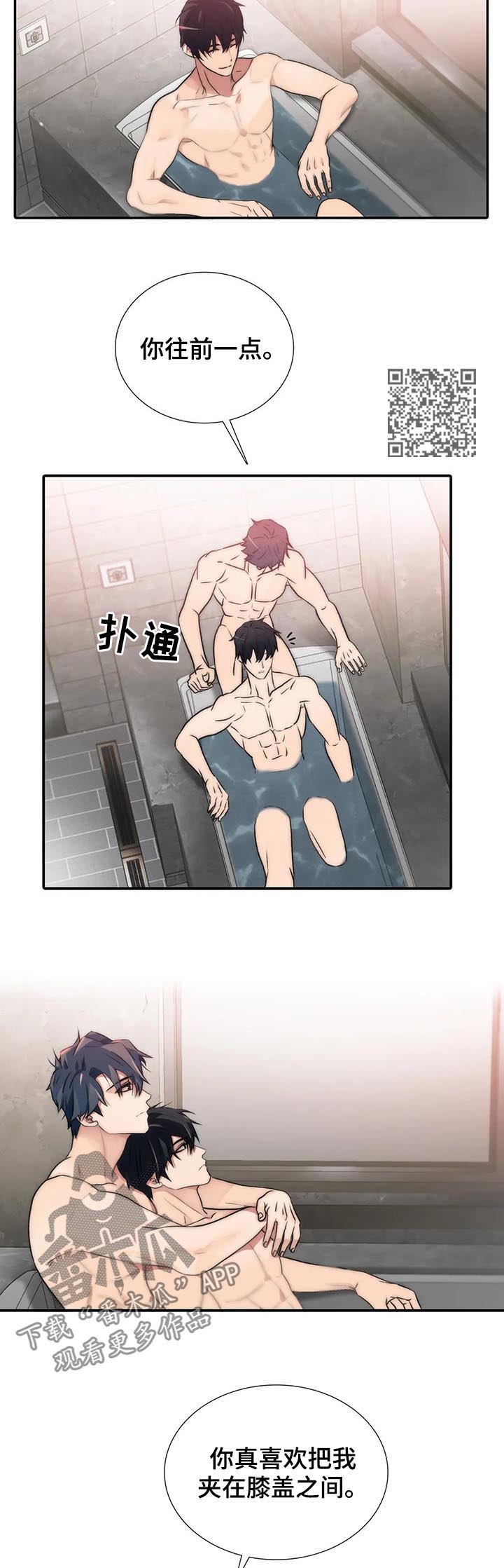 第107话6