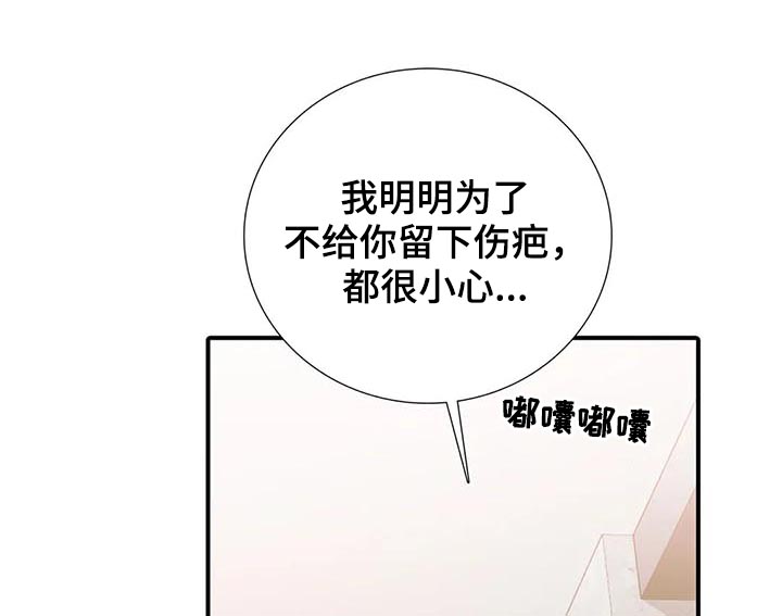 第107话9