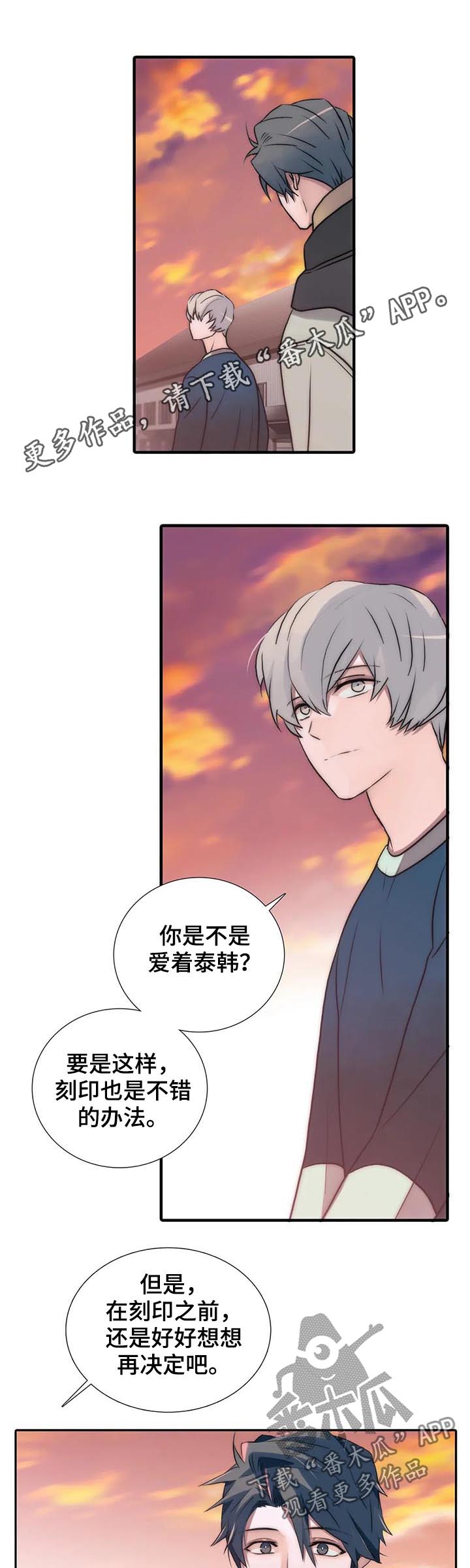 第106话0