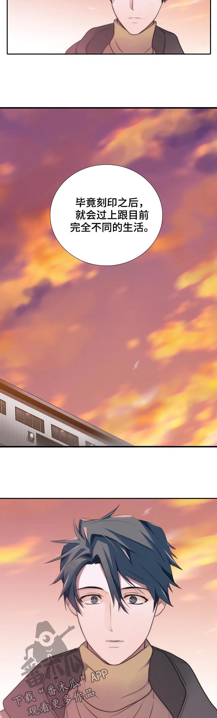 第106话1