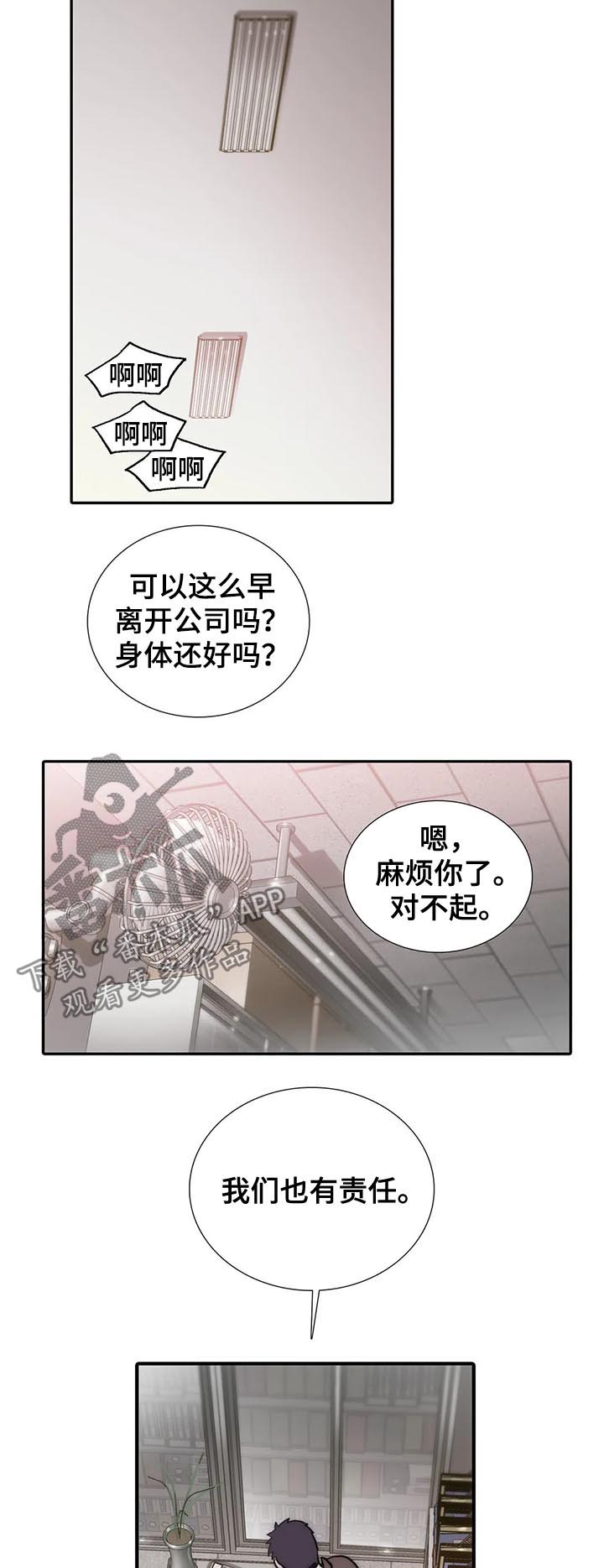 第106话10