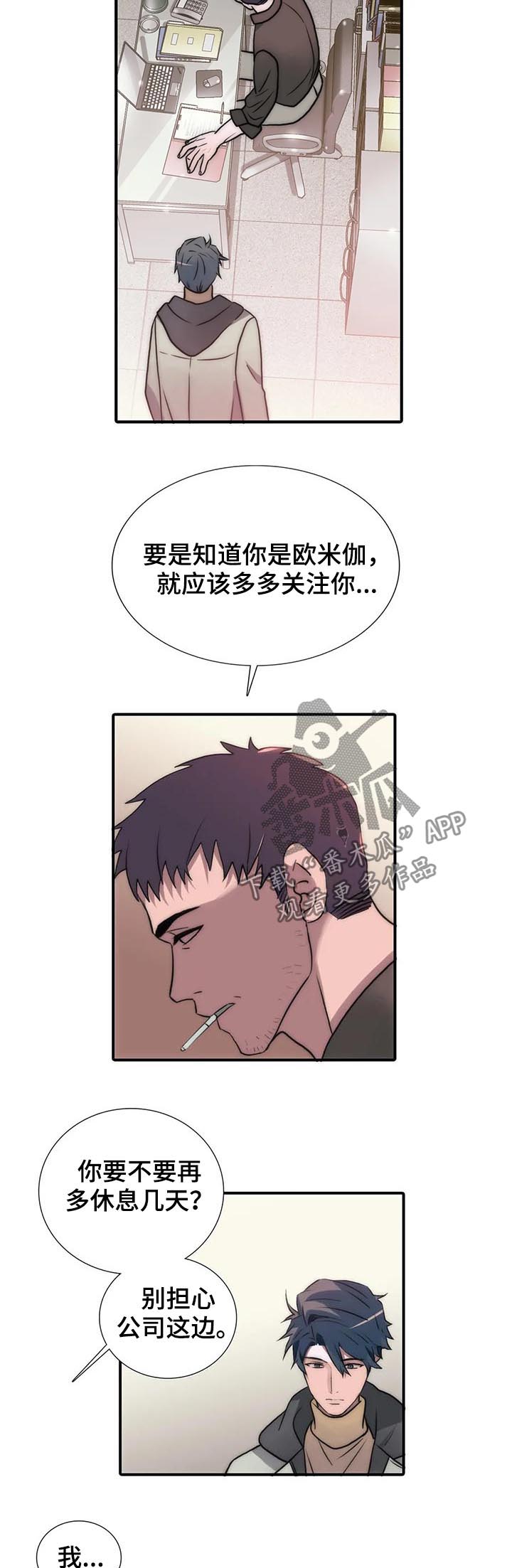 第106话11