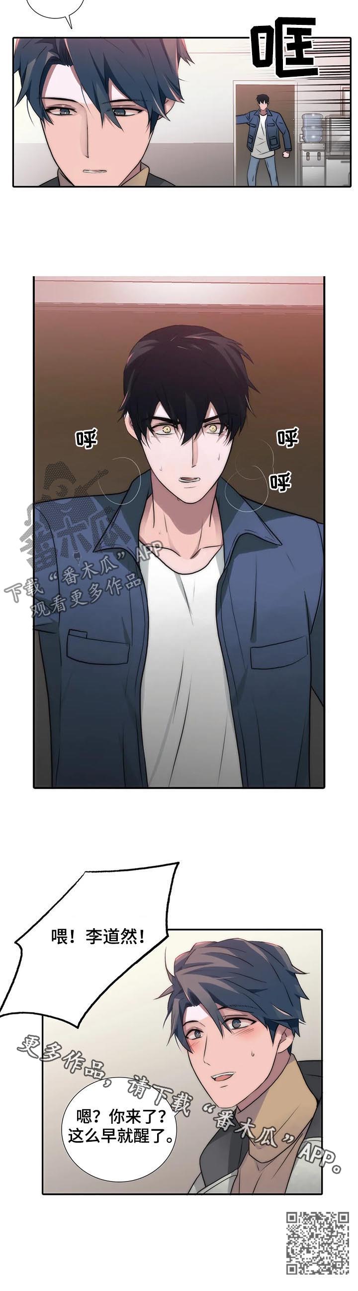 第106话12