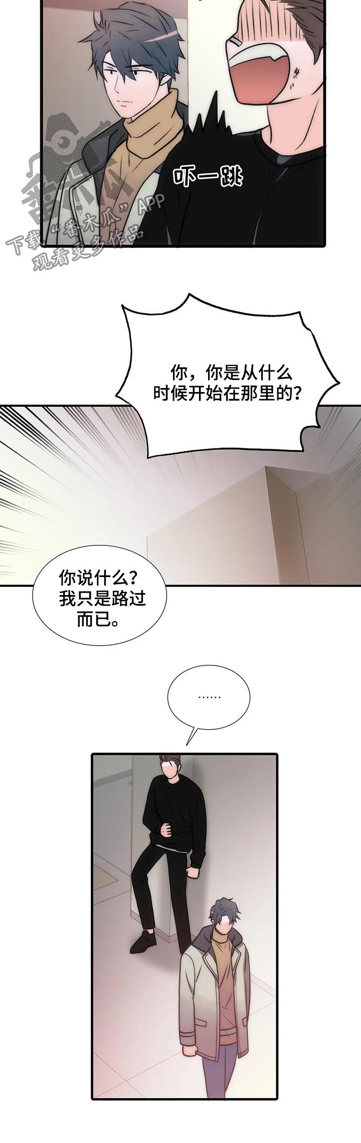第106话3