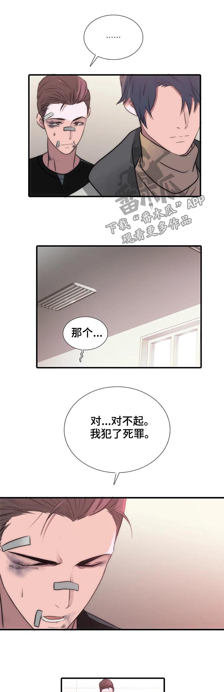 第106话4