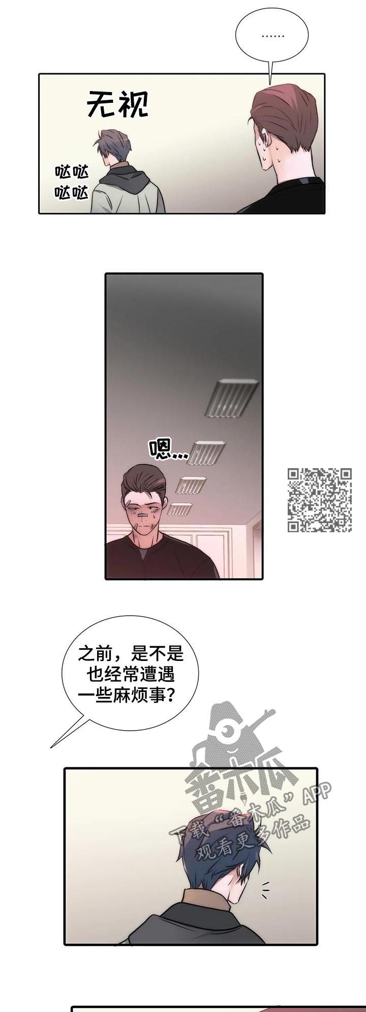 第106话6