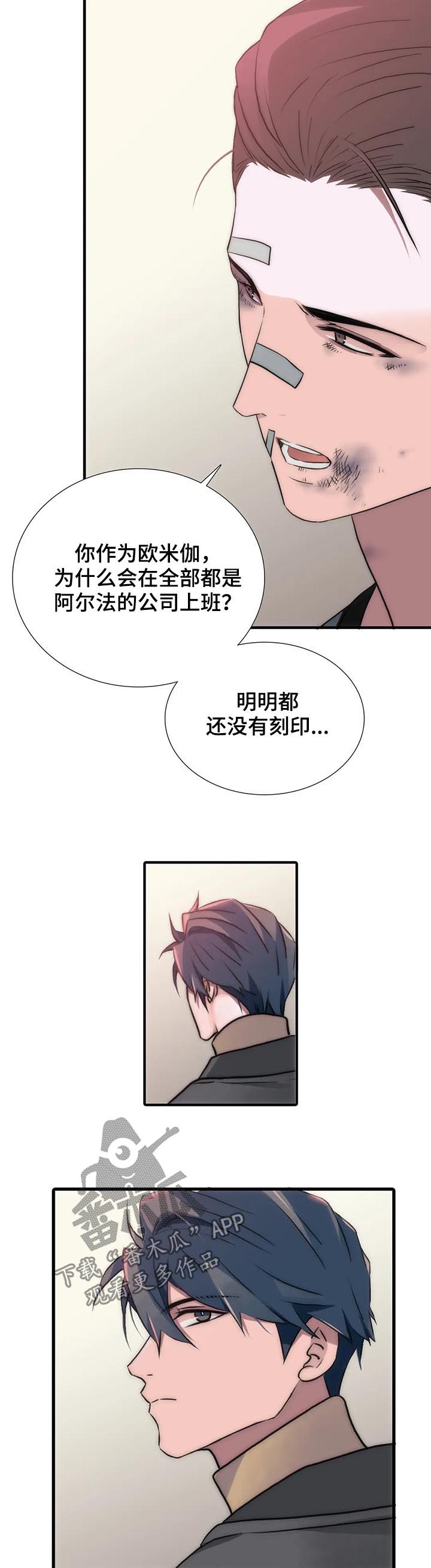 第106话7