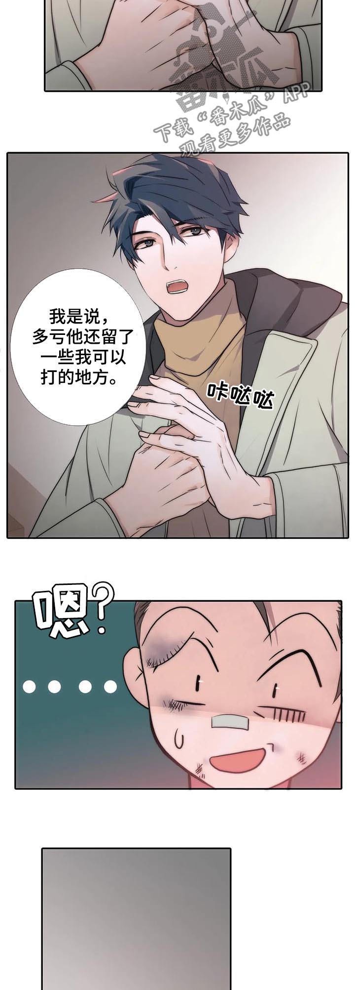 第106话9