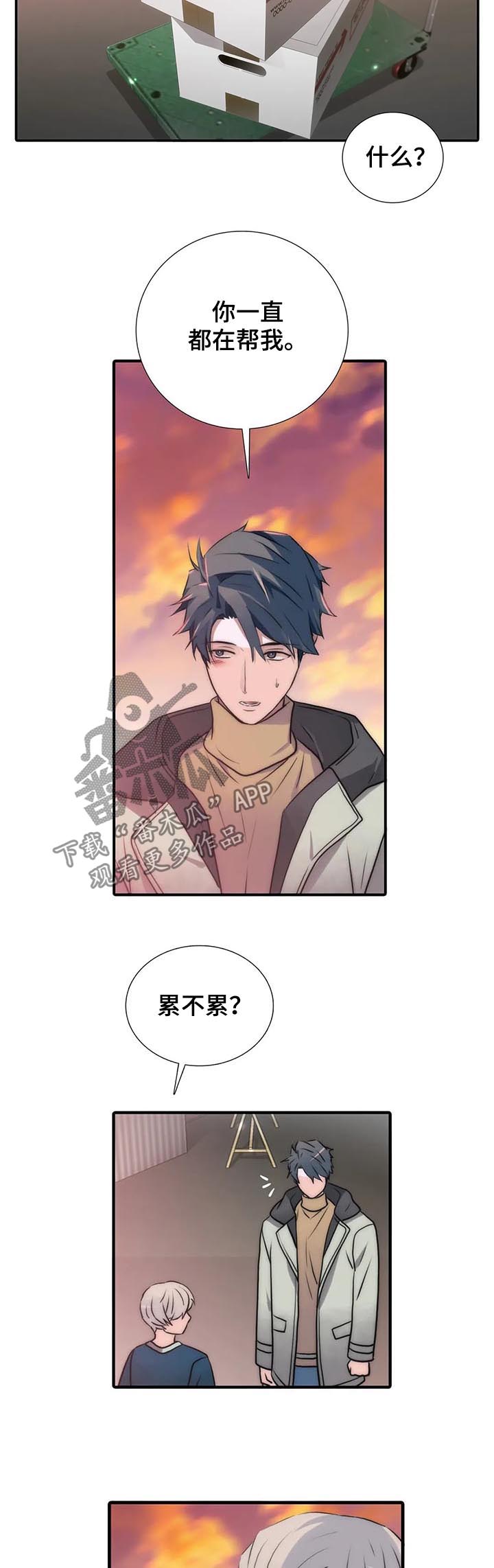 第105话10
