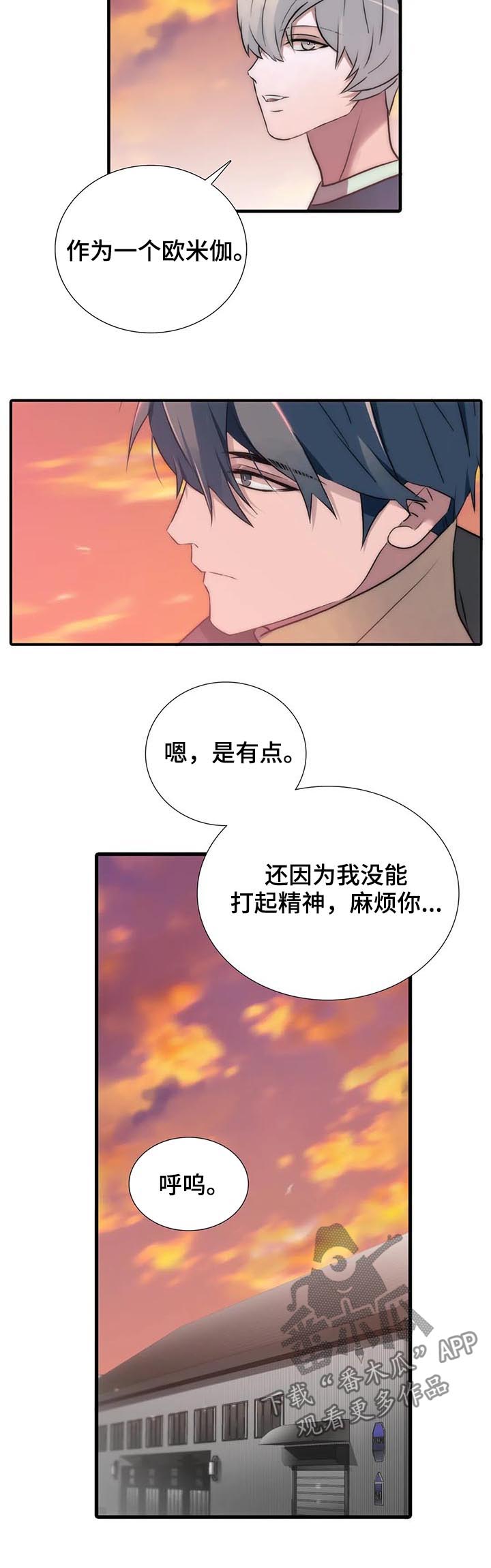 第105话11