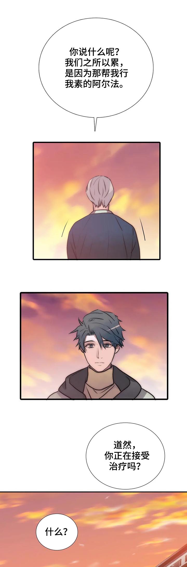 第105话12