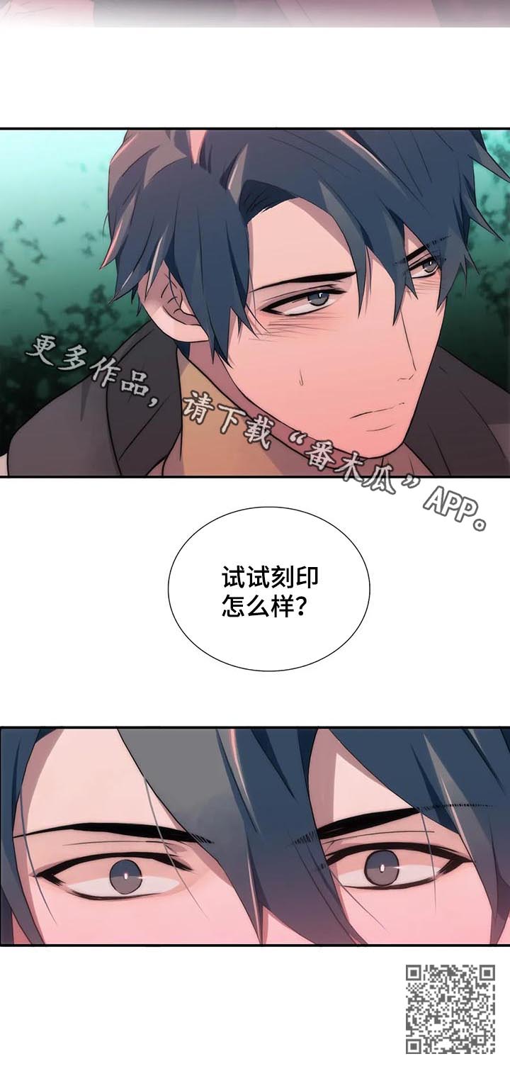 第105话14