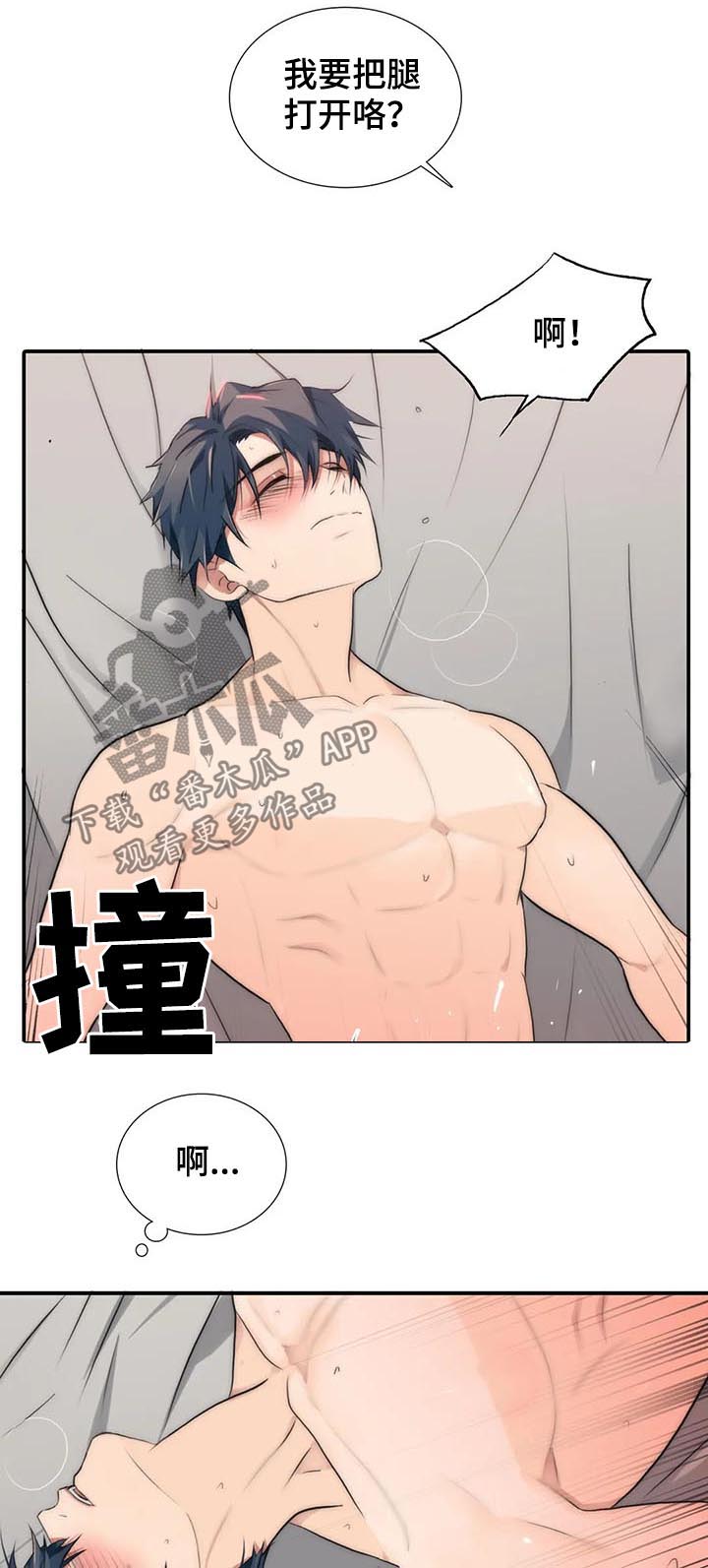 第105话4