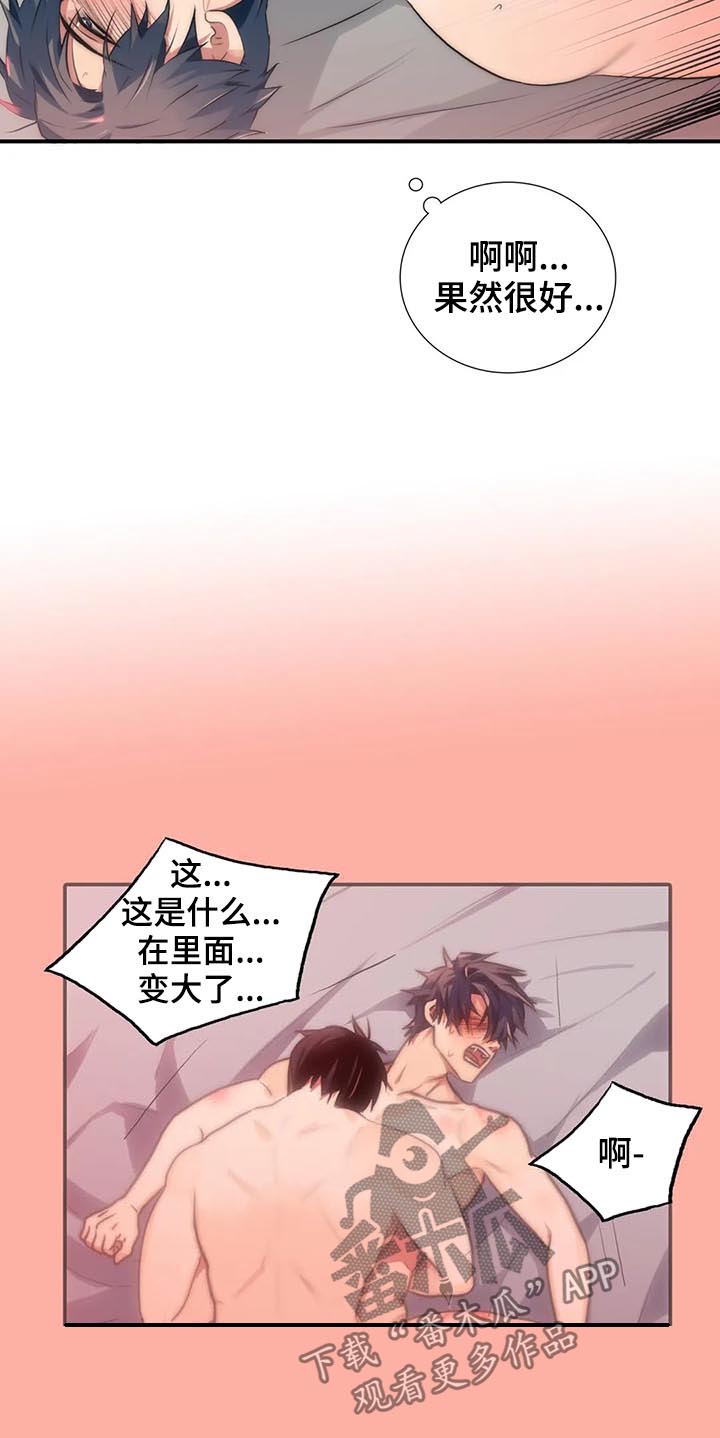 第105话5