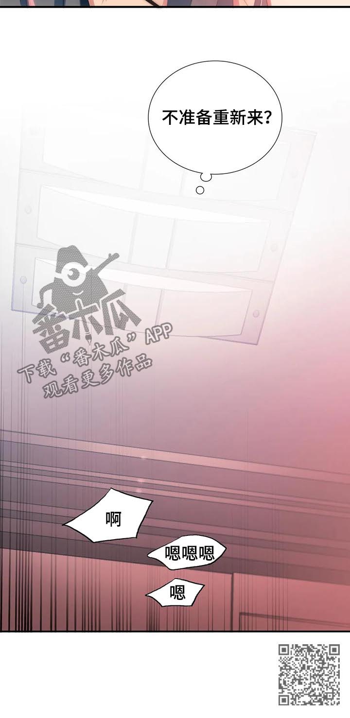 第105话7