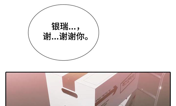 第105话9