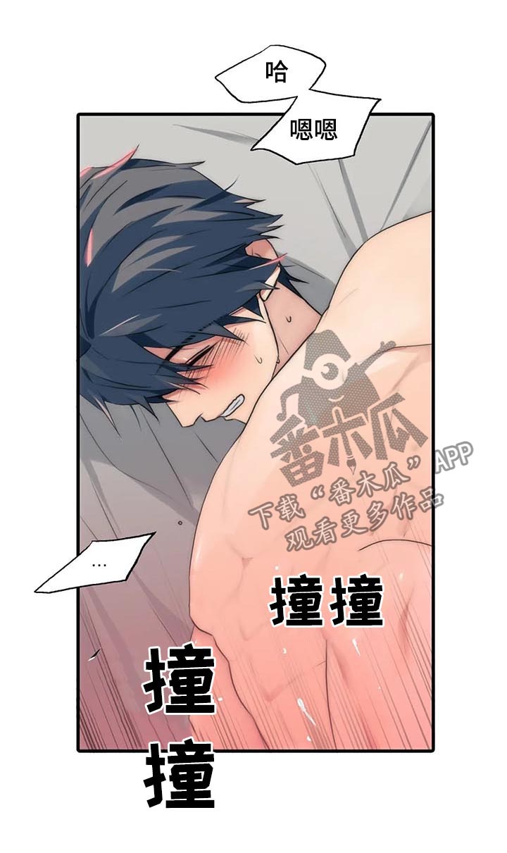 第104话10
