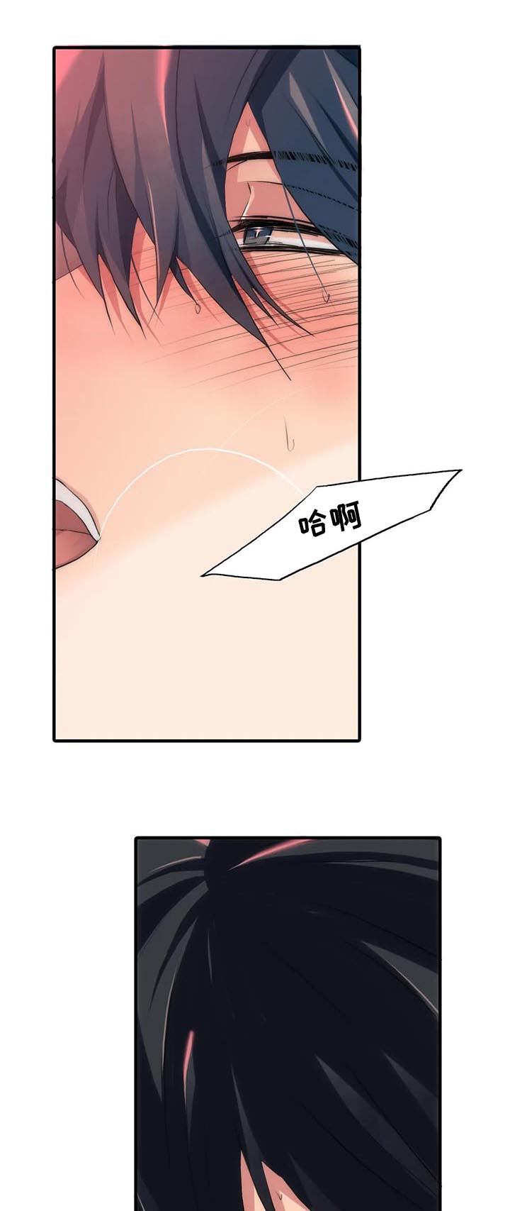 第104话11