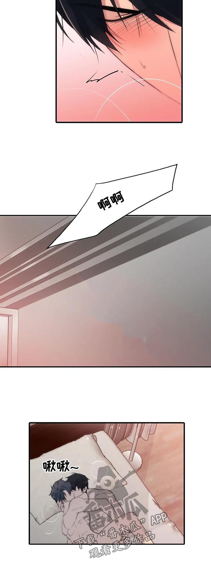 第104话12