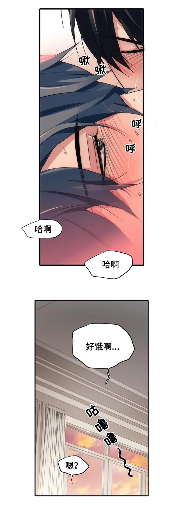 第104话13